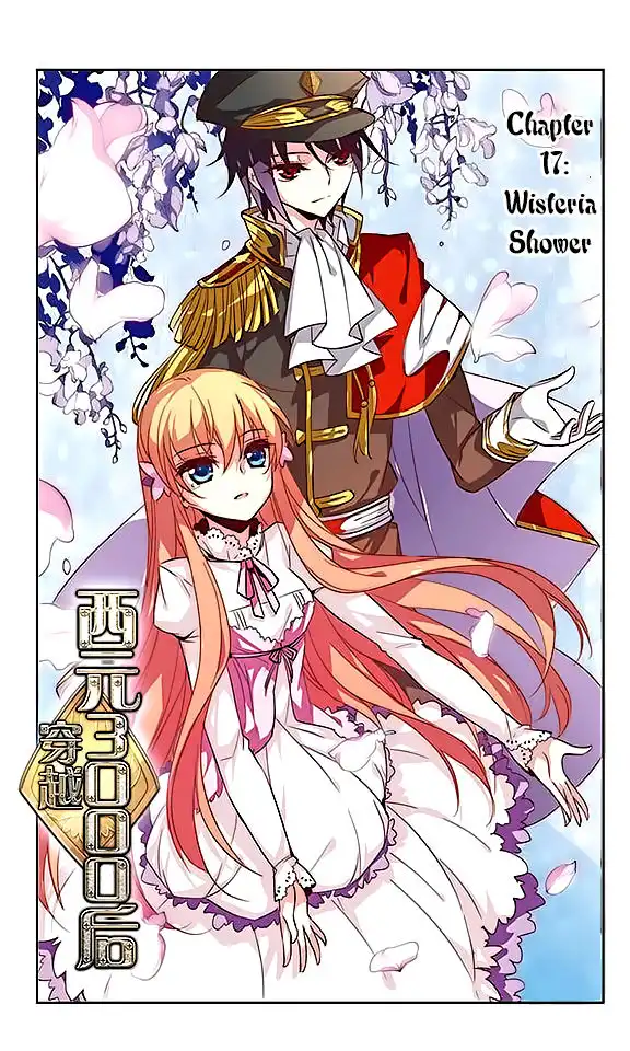 Chuan Yue Xi Yuan 3000 Hou Chapter 17 1